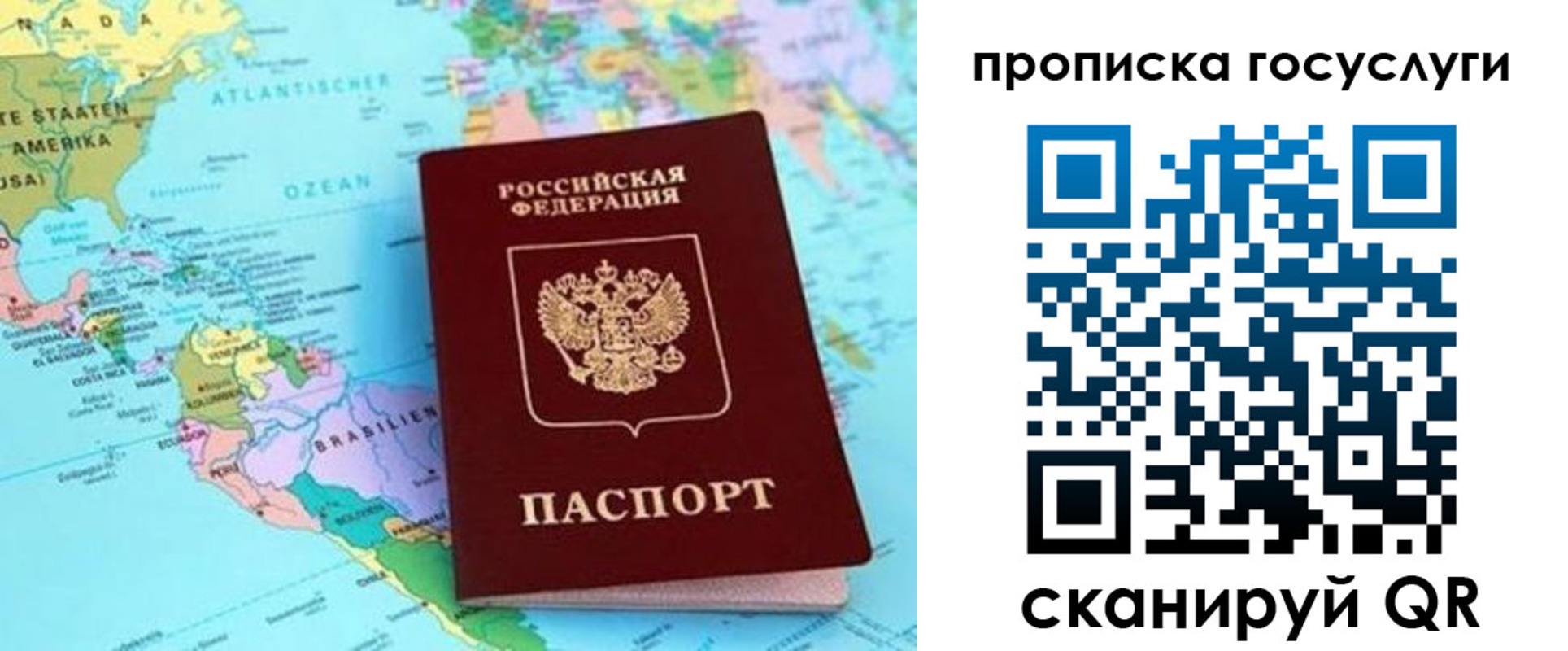 где прописаться в Туринске