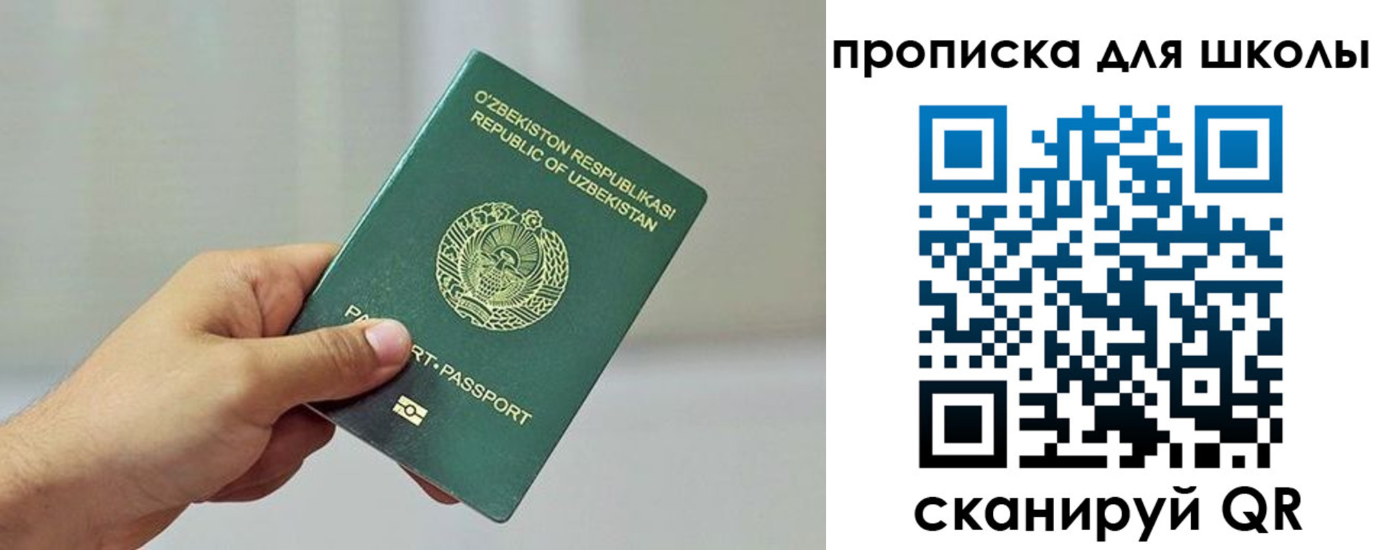 прописка для работы в Туринске
