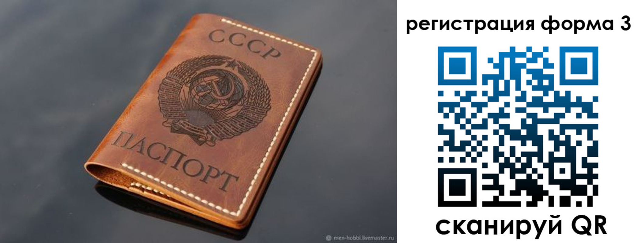 временная регистрация в Туринске