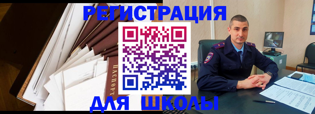 прописка в квартире в Туринске